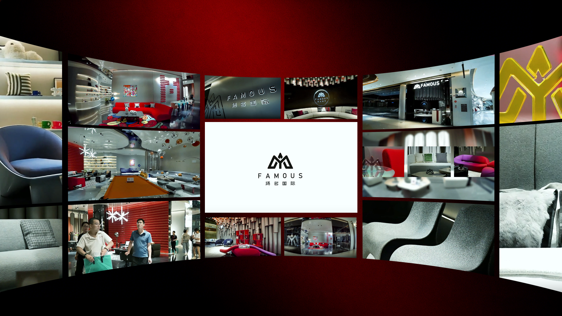 扬名国际宣传片